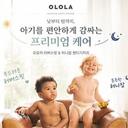 오로라기저귀 러버스핏·허니잠 팬티기저귀